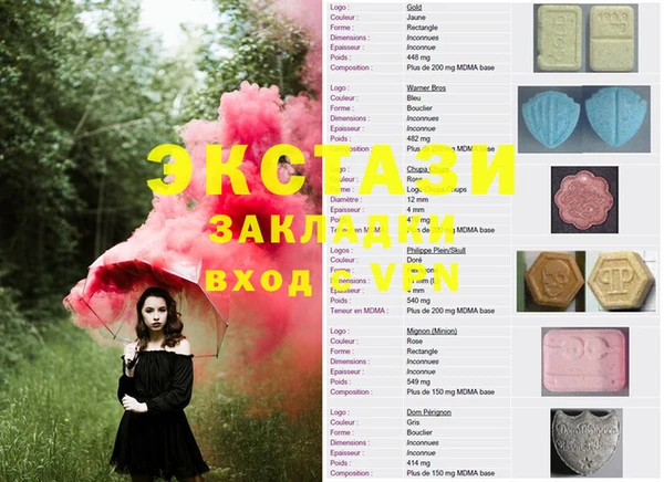 ешки Нея