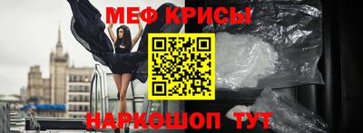 spice Апрелевка