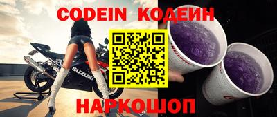 скорость Аргун