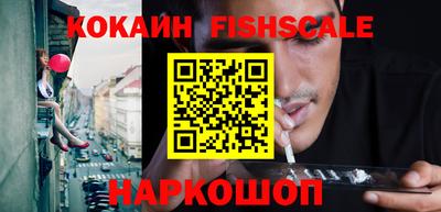 кокаин VHQ Гай