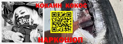 кокаин VHQ Гай