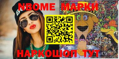 наркотики Апшеронск