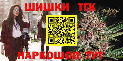 наркотики Апшеронск