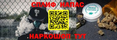 амфетамин Жуковский