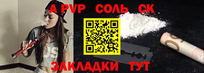 СК Гагарин