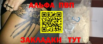 spice Апрелевка