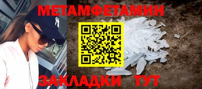 наркотики Апшеронск