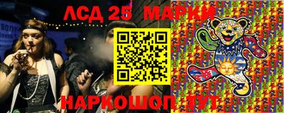 наркотики Апшеронск