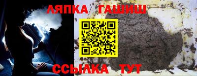 spice Апрелевка