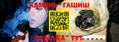 твердый Гатчина