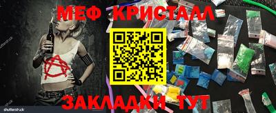 spice Апрелевка