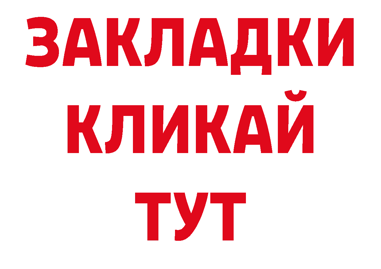 ЭКСТАЗИ louis Vuitton маркетплейс нарко площадка mega Елец