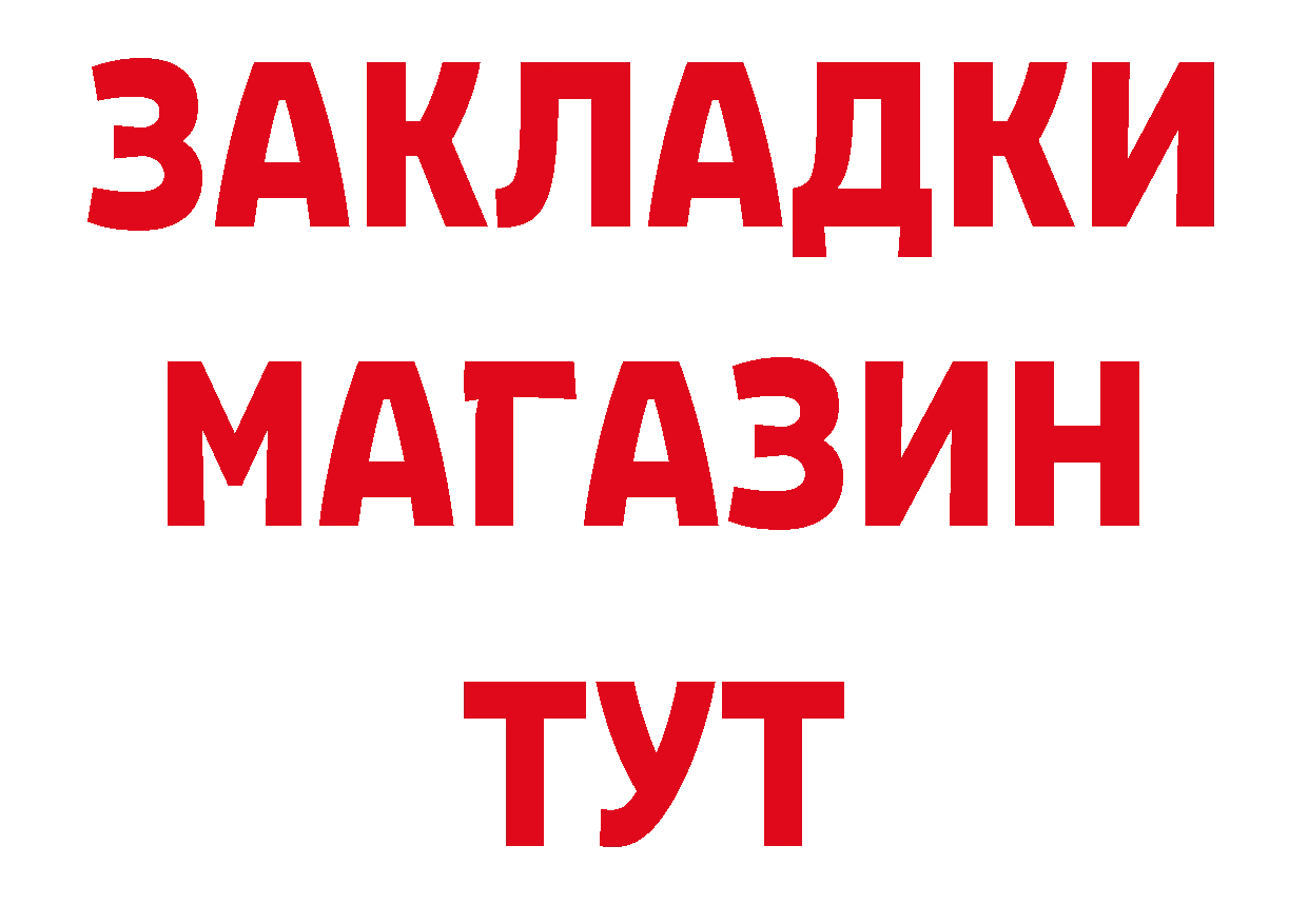 МЕТАДОН белоснежный зеркало darknet МЕГА Елец