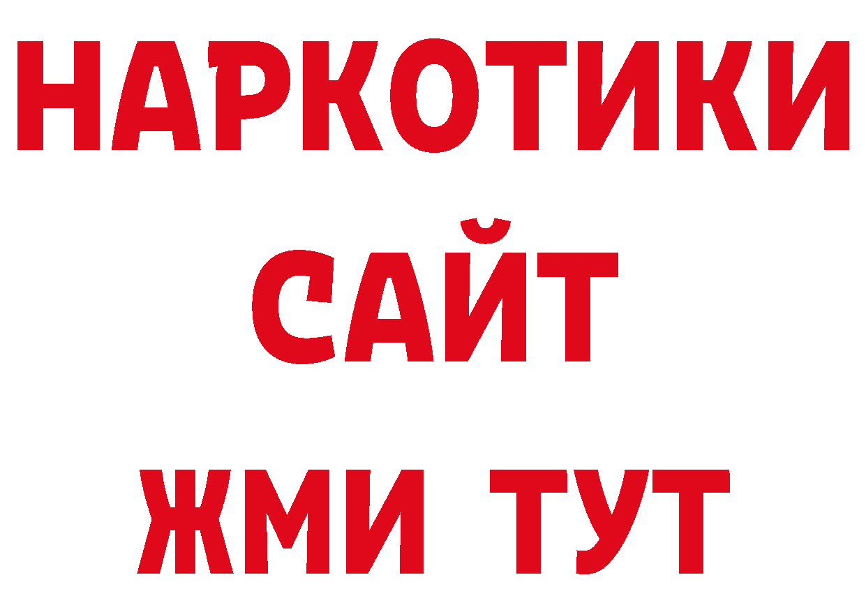 ЛСД экстази кислота рабочий сайт дарк нет MEGA Елец