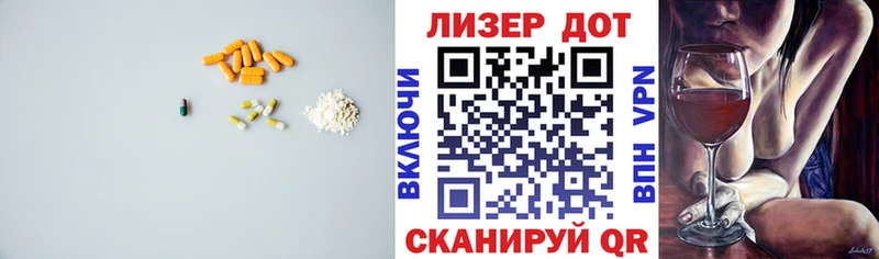 ЛСД экстази кислота  это формула  Елец 