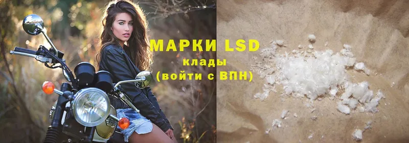 Лсд 25 экстази ecstasy  ОМГ ОМГ маркетплейс  Елец  хочу  