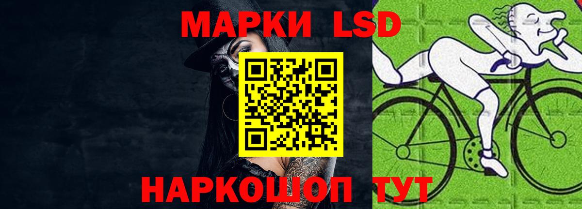 ЛСД экстази кислота Елец