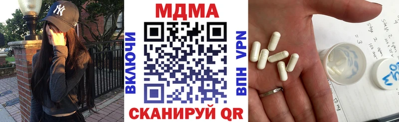 МДМА VHQ  Елец 