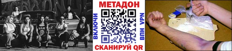 Метадон мёд  Елец 