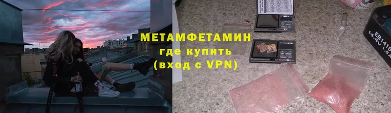 Первитин винт Елец