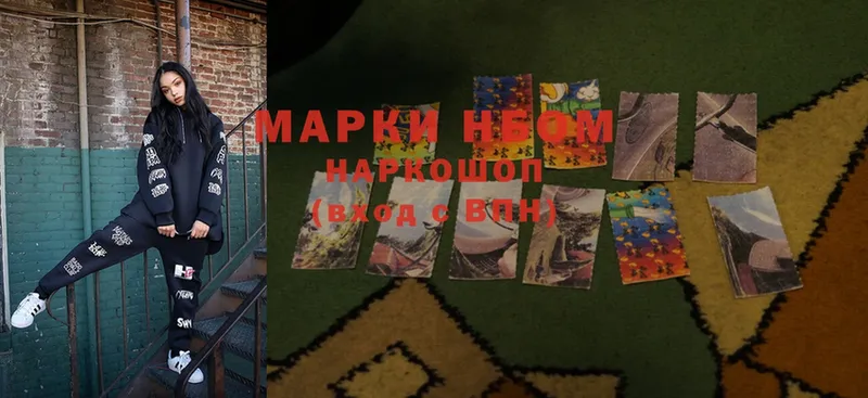 Марки NBOMe 1,5мг  площадка клад  Елец 