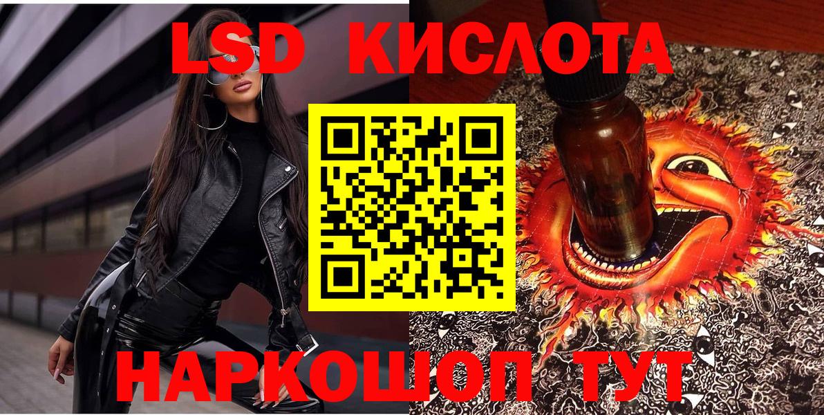 Марки NBOMe 1,8мг Елец