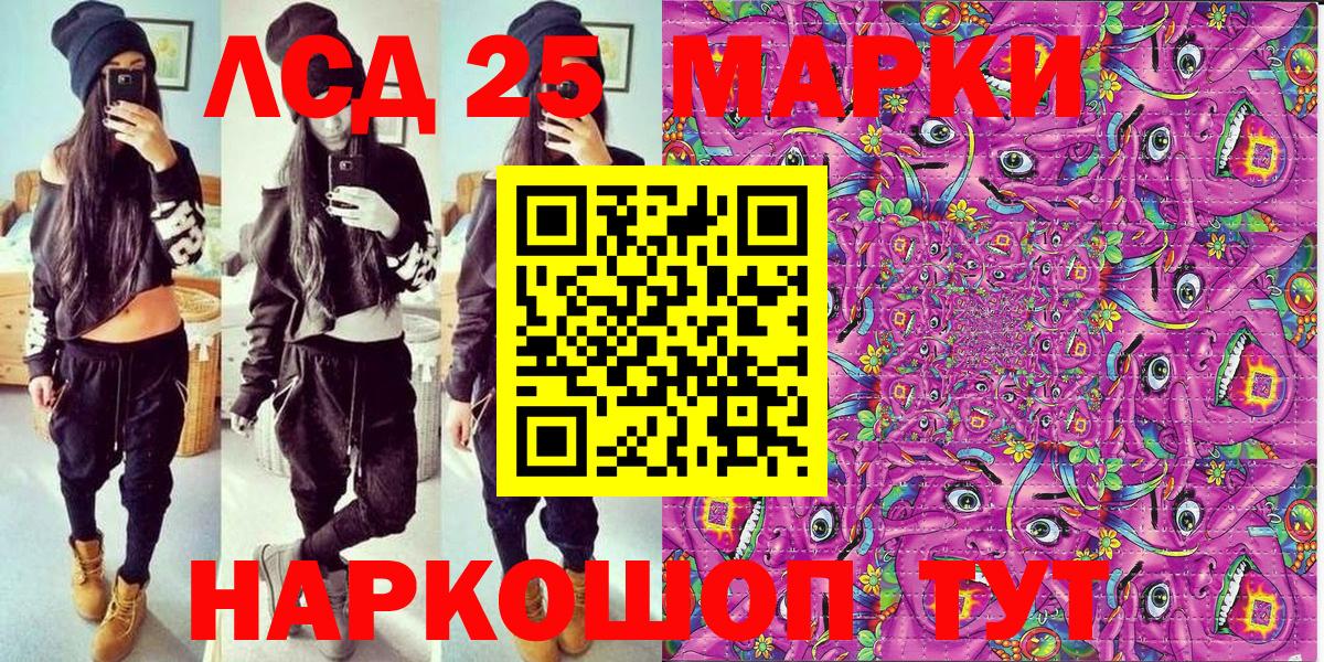 Наркотические марки 1,8мг Елец