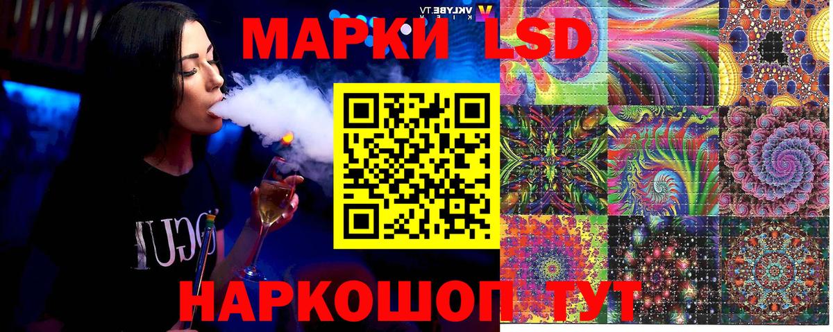 Марки N-bome 1500мкг  закладки  Елец 