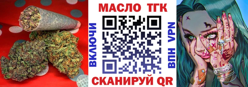 ТГК THC oil  нарко площадка Telegram  Елец  дарнет шоп 