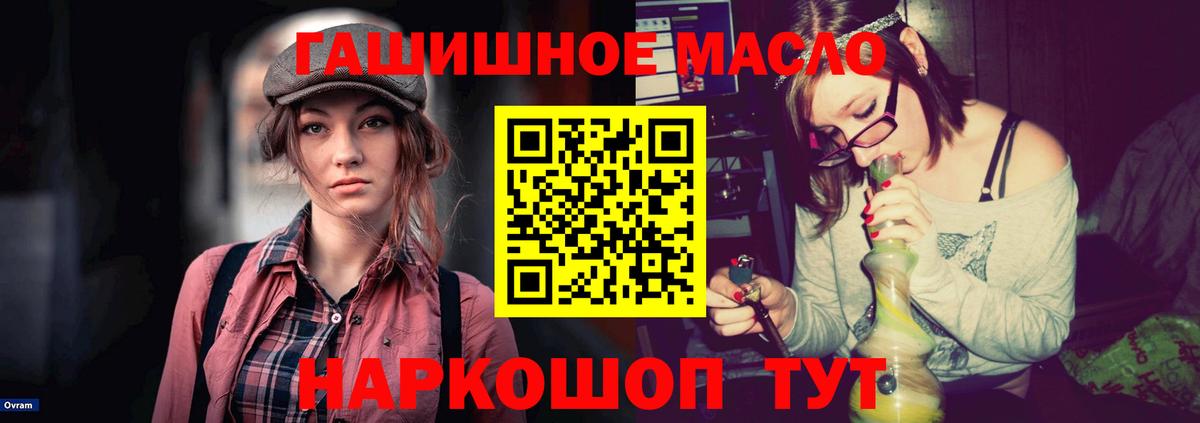 Елец  ТГК вейп  Вход с VPN 