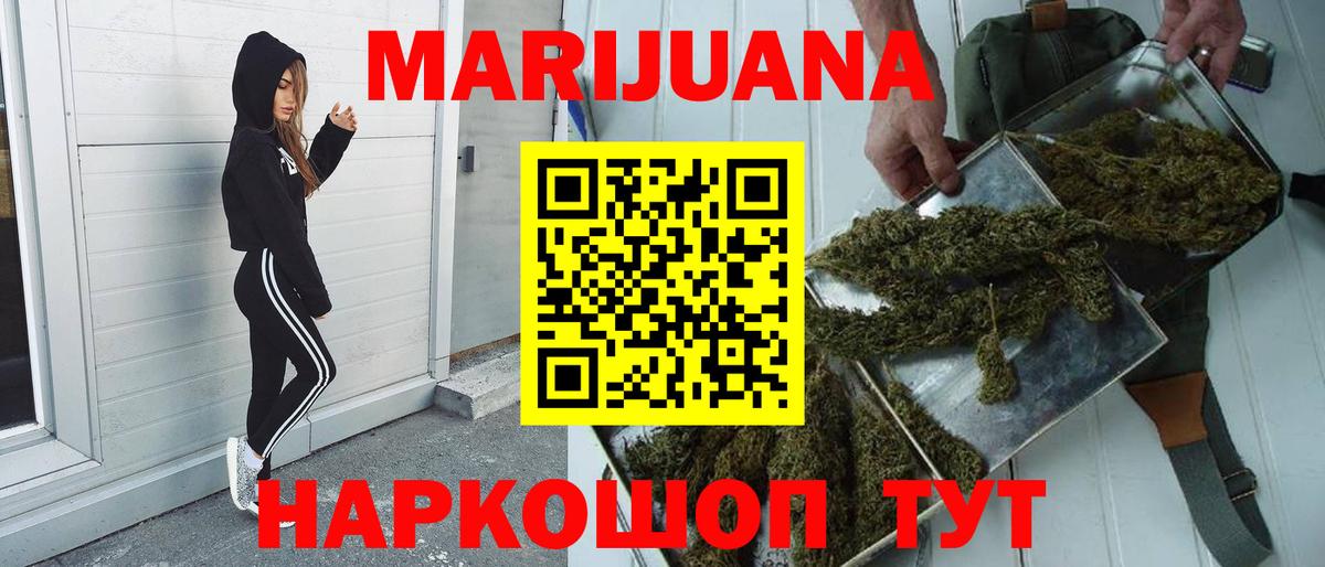 Бошки Шишки индика  Вход с VPN  Бошки Шишки Bruce Banner  Елец  Канабис SATIVA & INDICA 