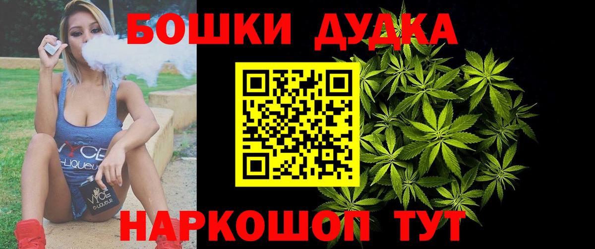 Метамфетамин  Марихуана  Вход с VPN  Кокаин  МЕФ   NBOMe  Елец  Сколько стоит  Гашиш 